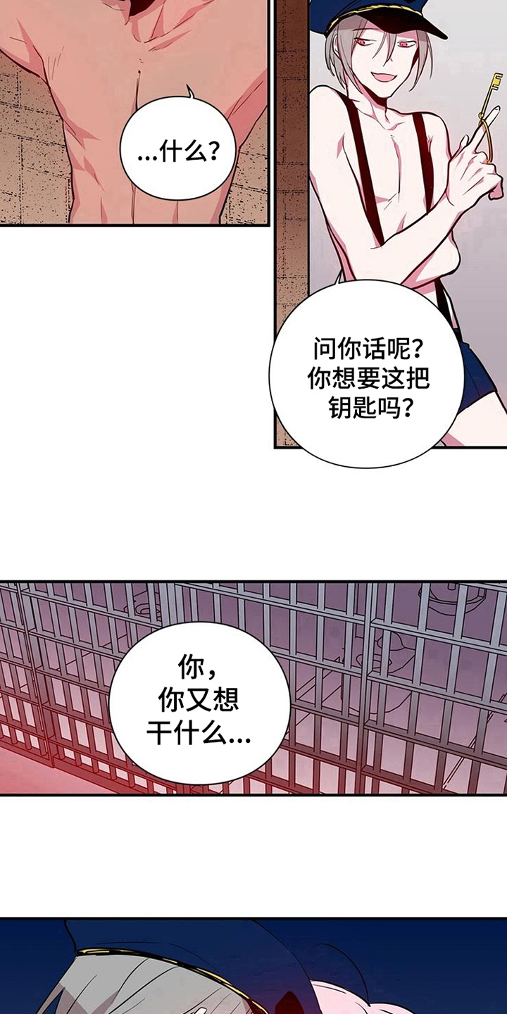 第13话13