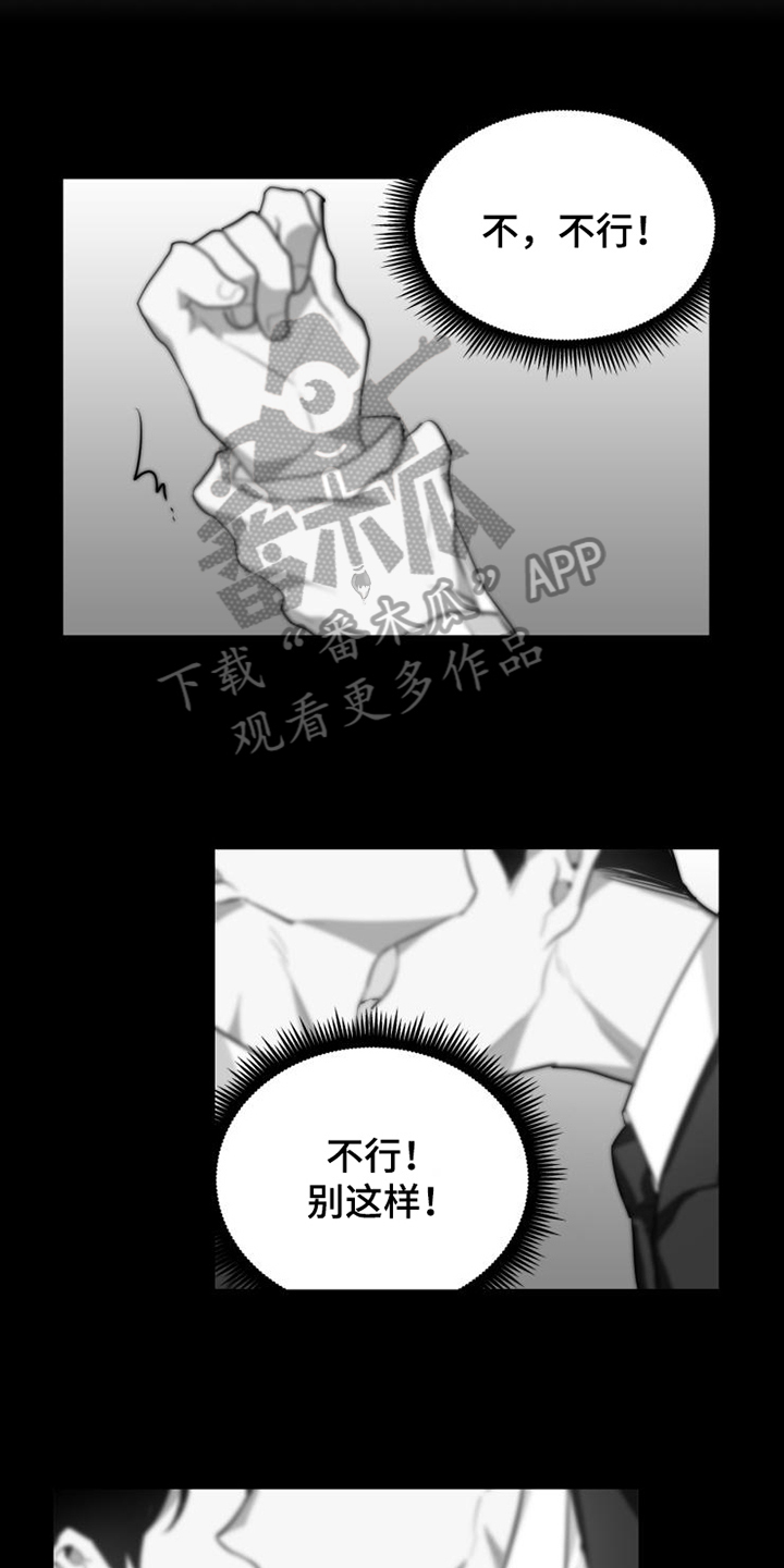 第13话2