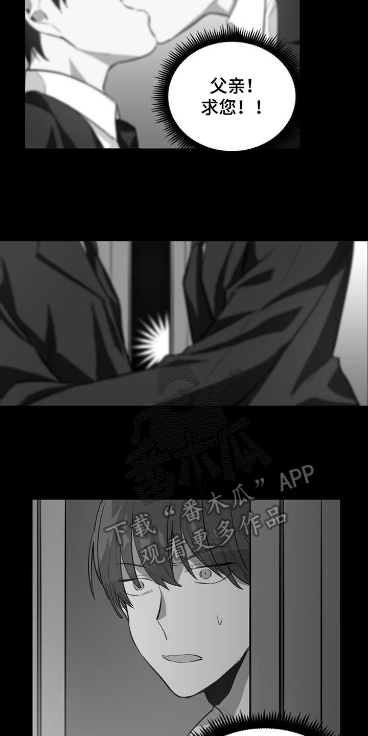 第13话3
