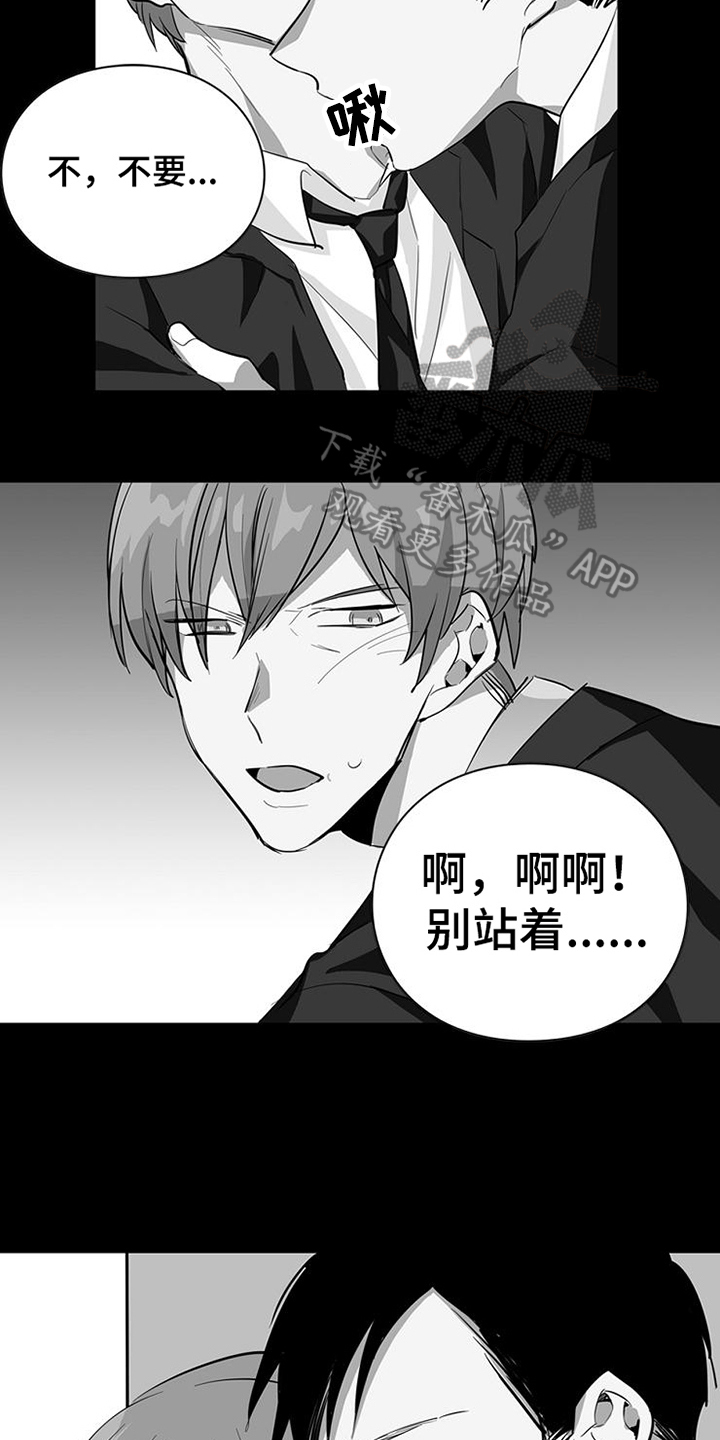 第13话5