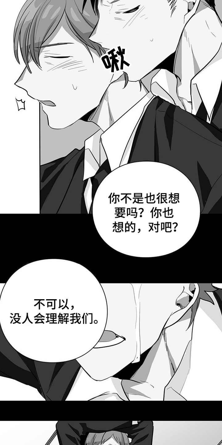 第13话6