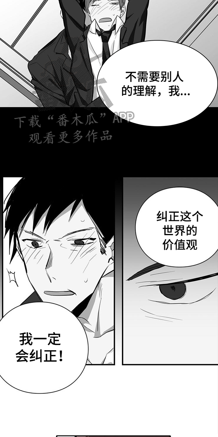 第13话7