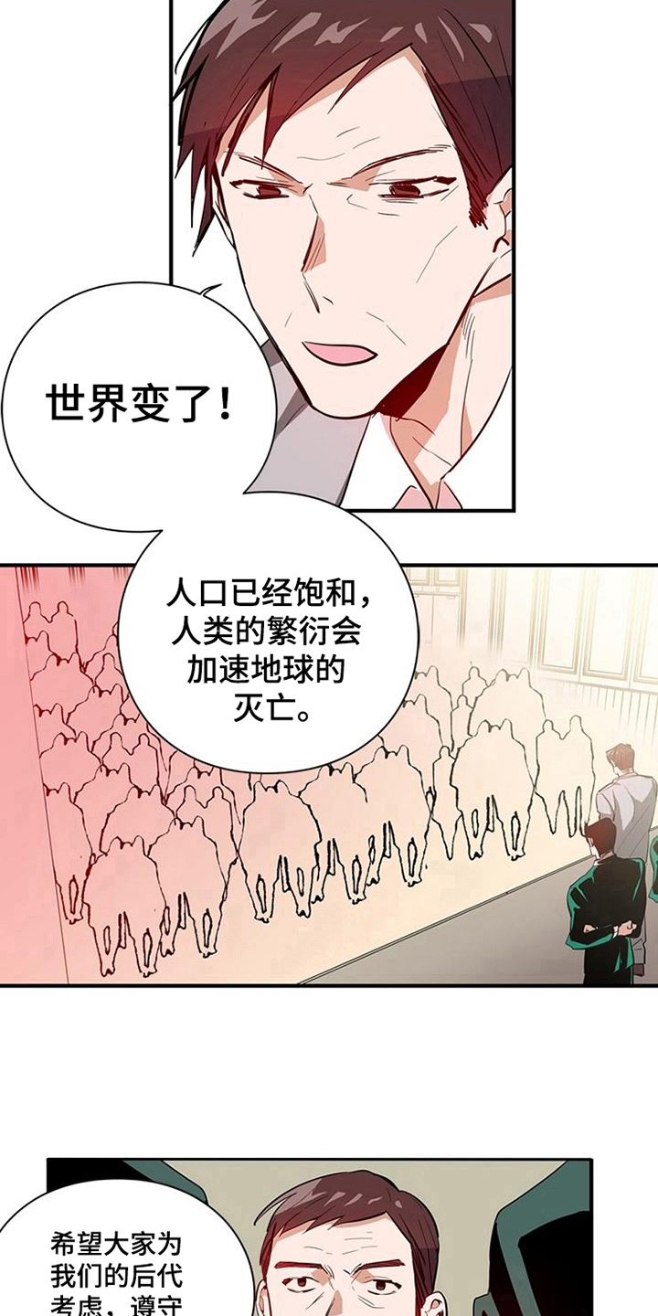 第13话8