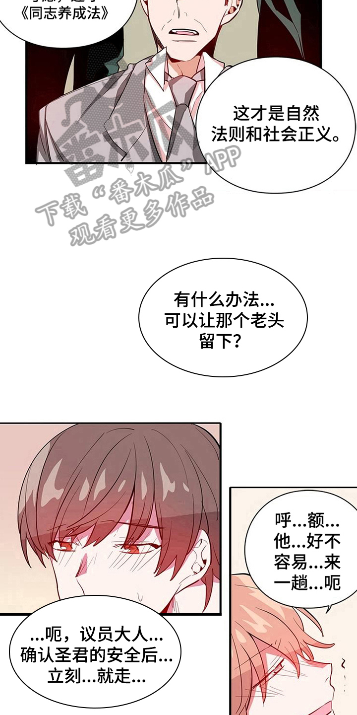 第13话9