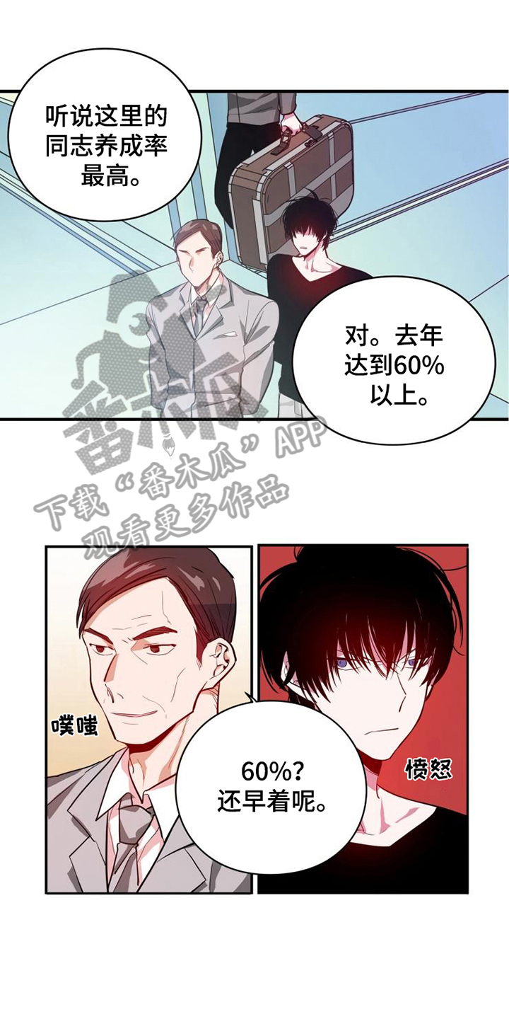 第12话0