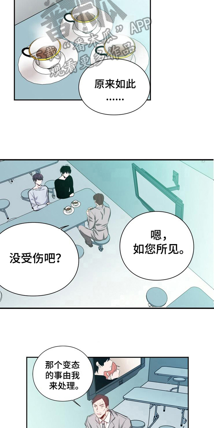 第12话5