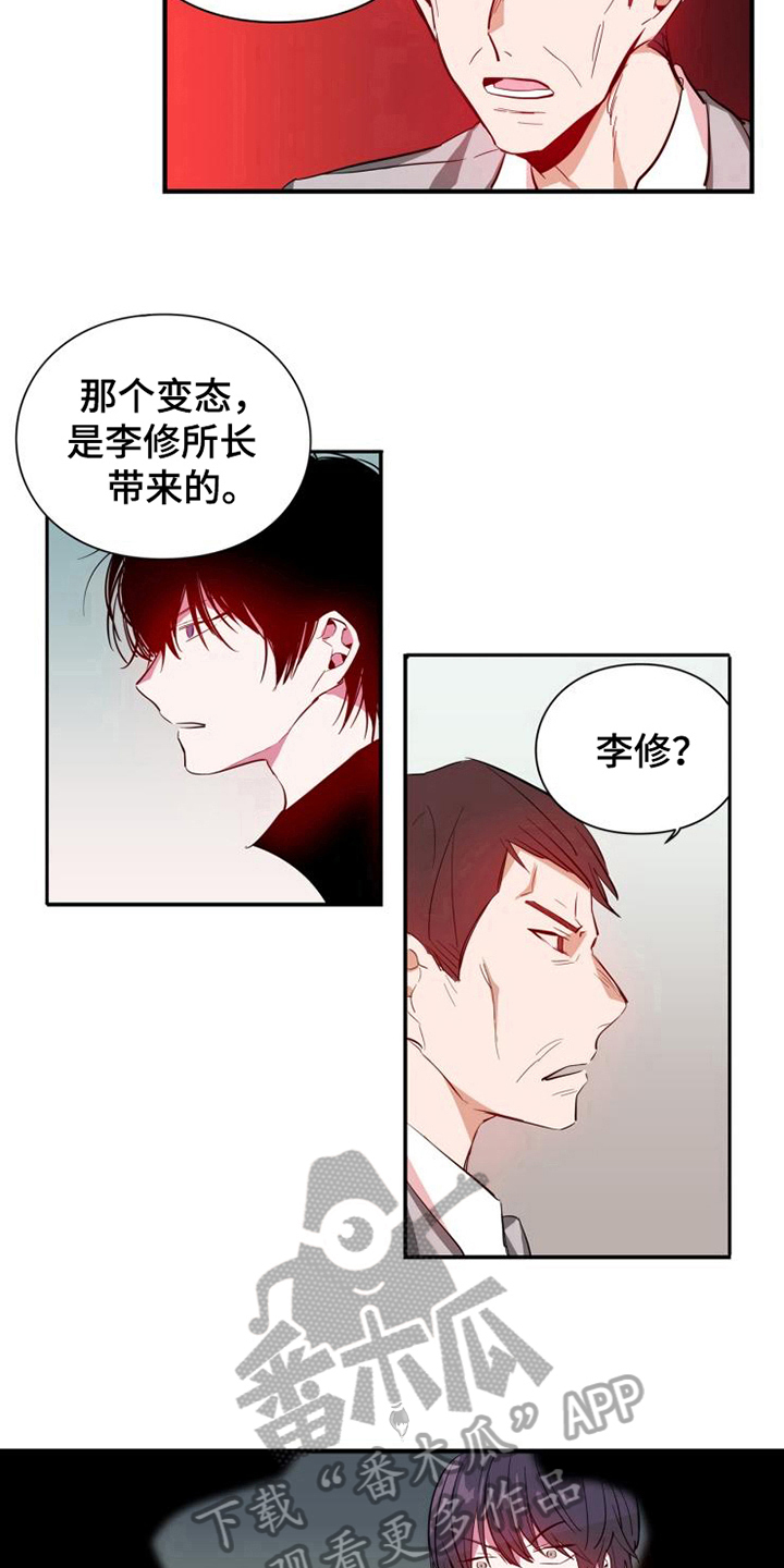 第12话7