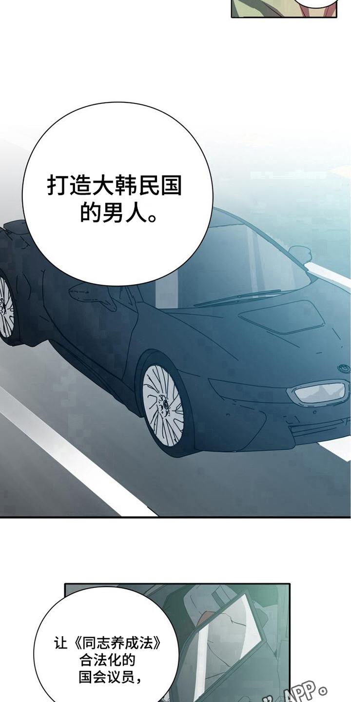 第11话12