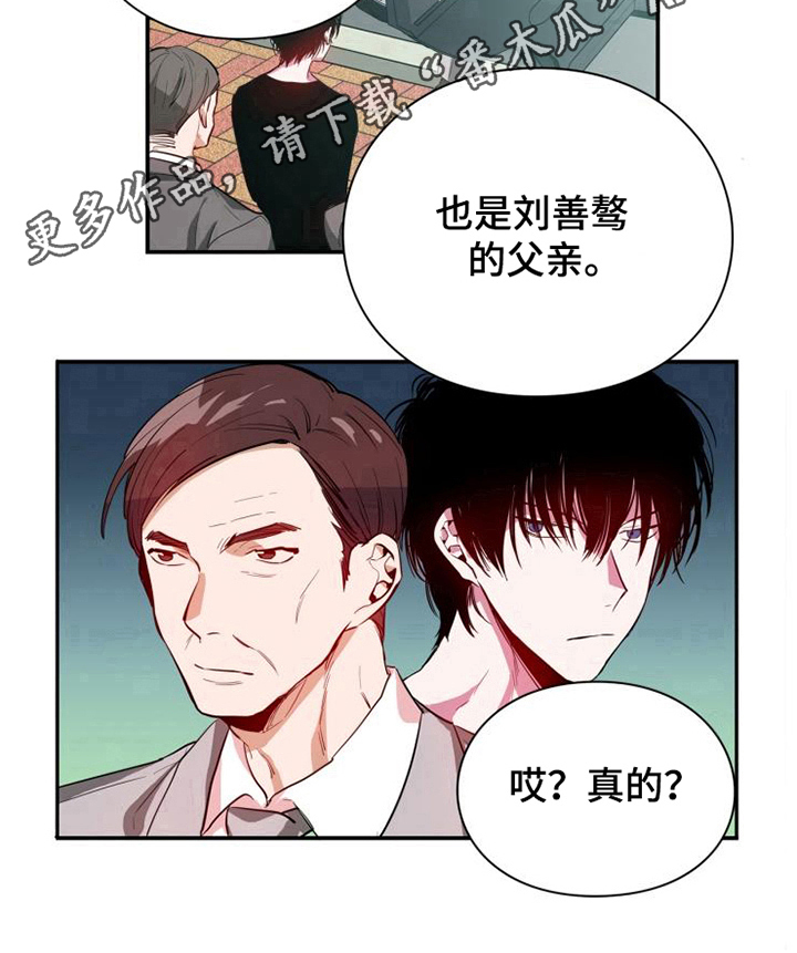 第11话13