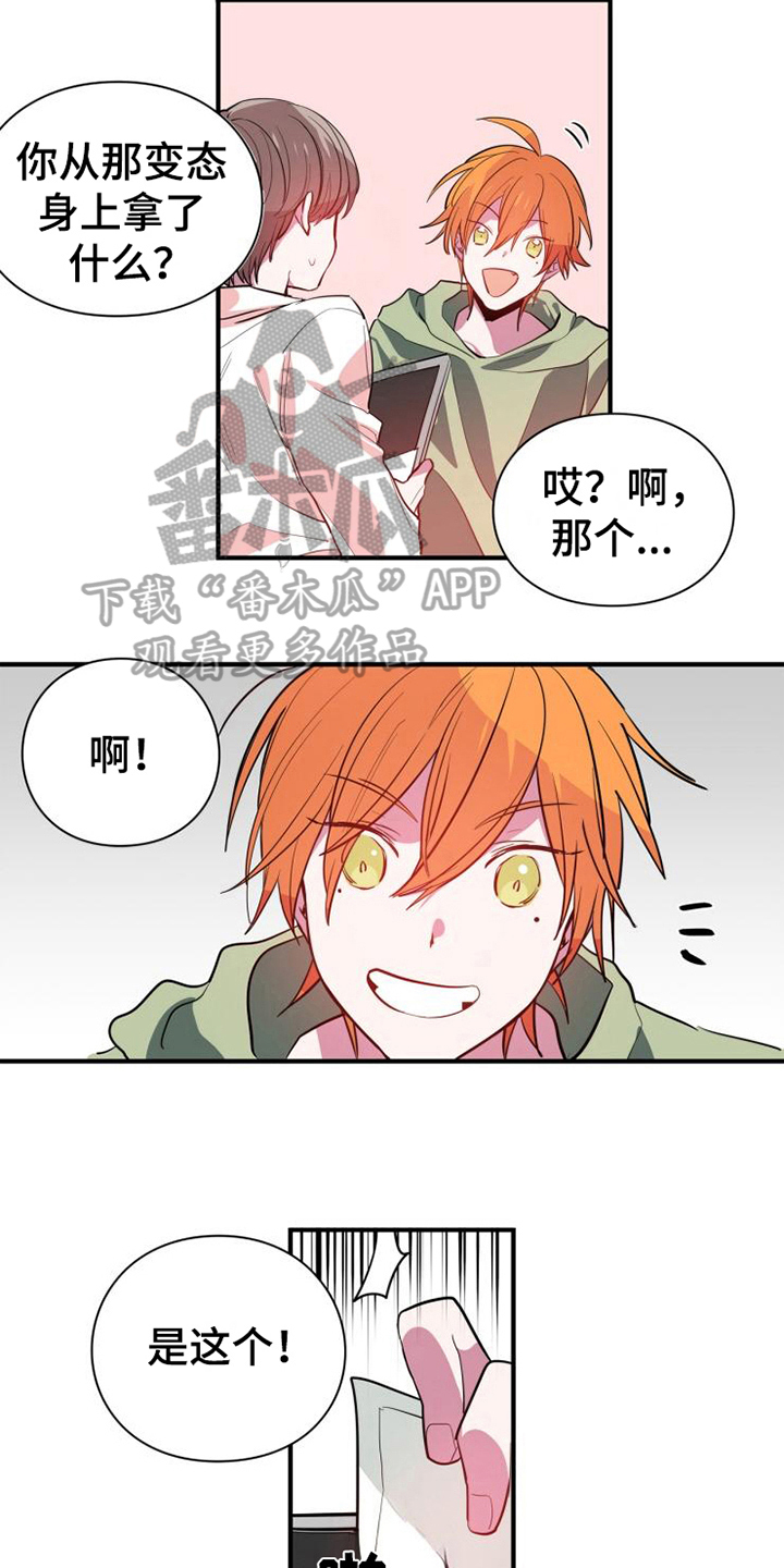 第11话2