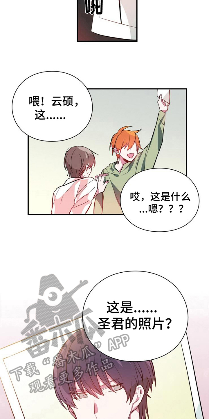 第11话3