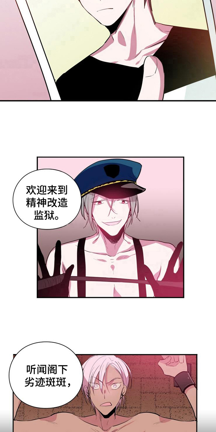 第11话4