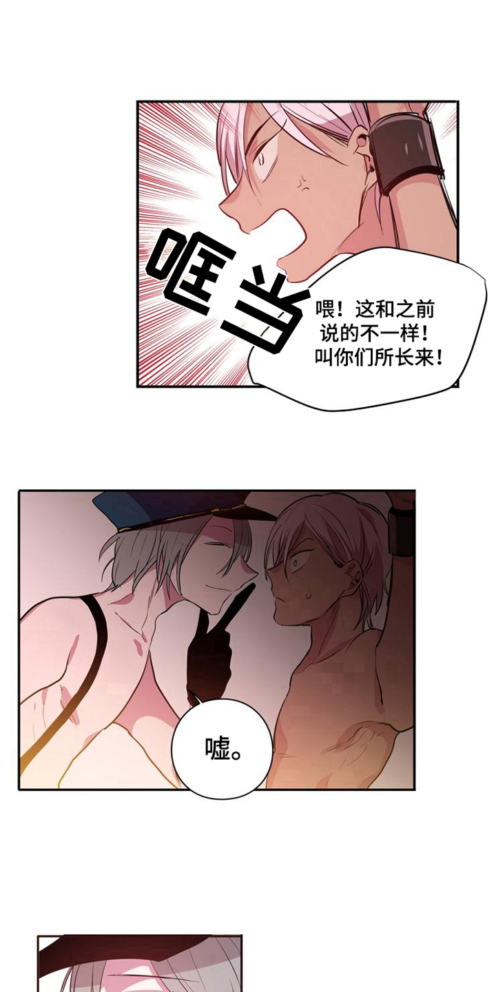 第11话6