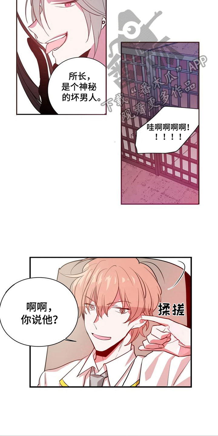 第11话7