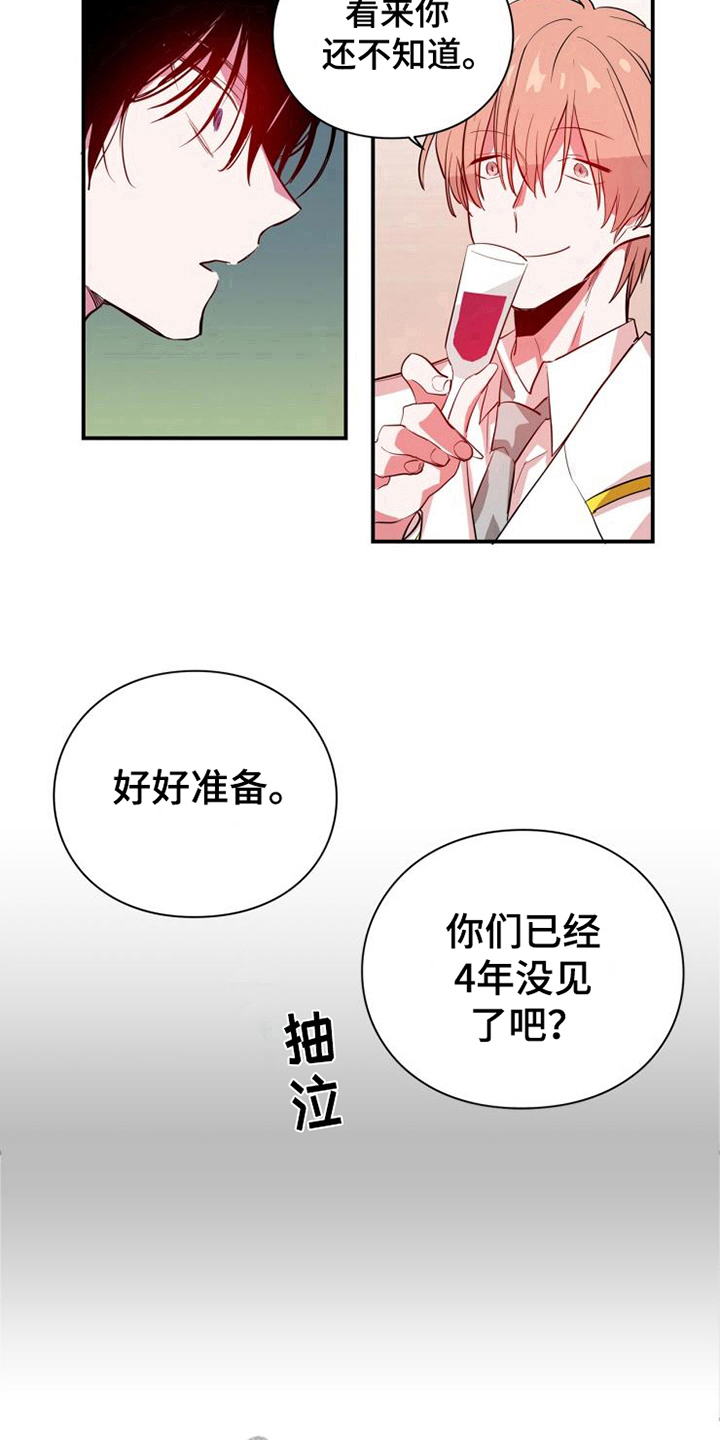 第10话11
