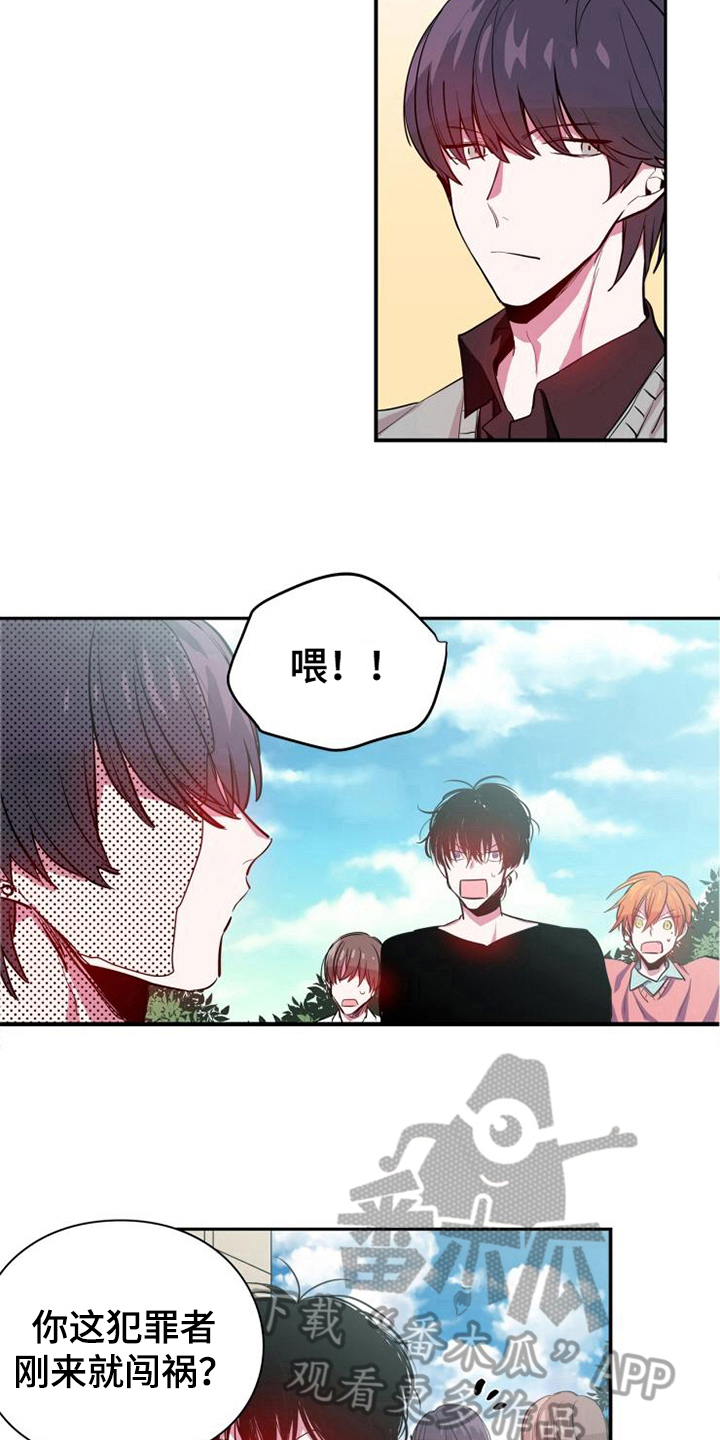 第10话4