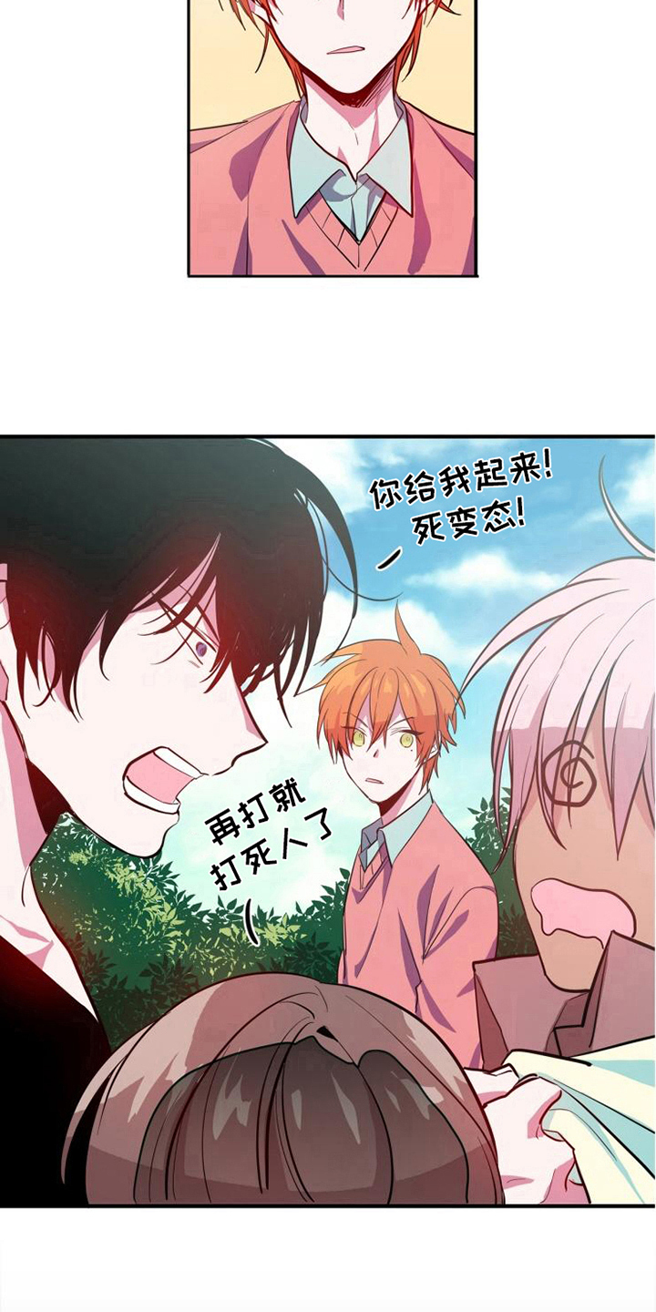 第10话7