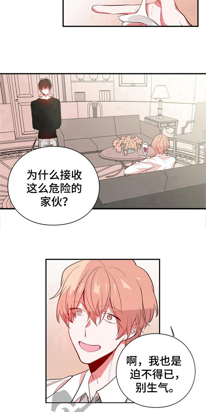第10话9