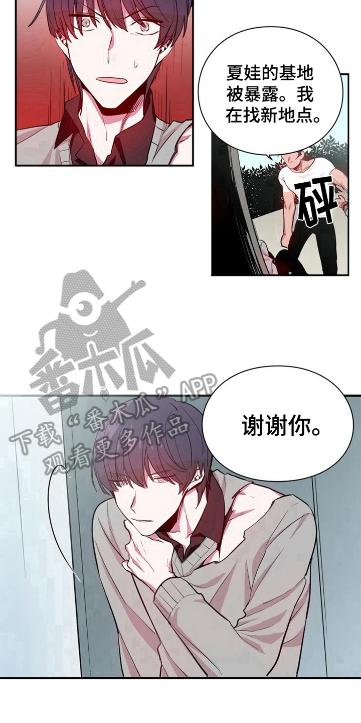 第9话11