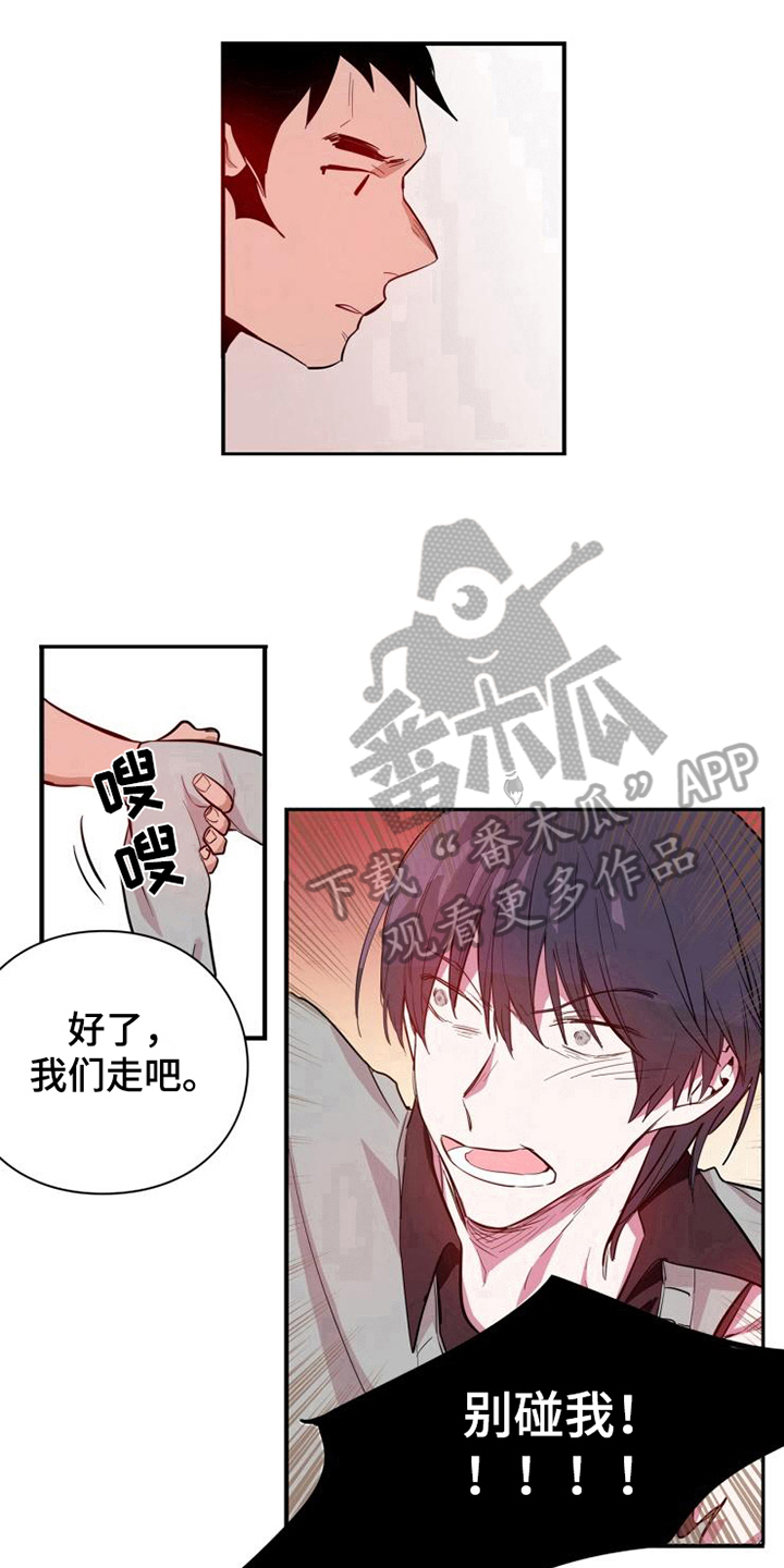 第9话12