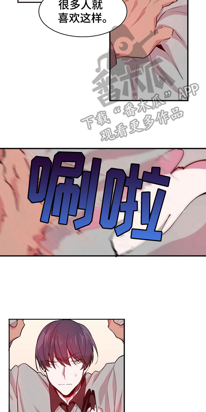 第9话2