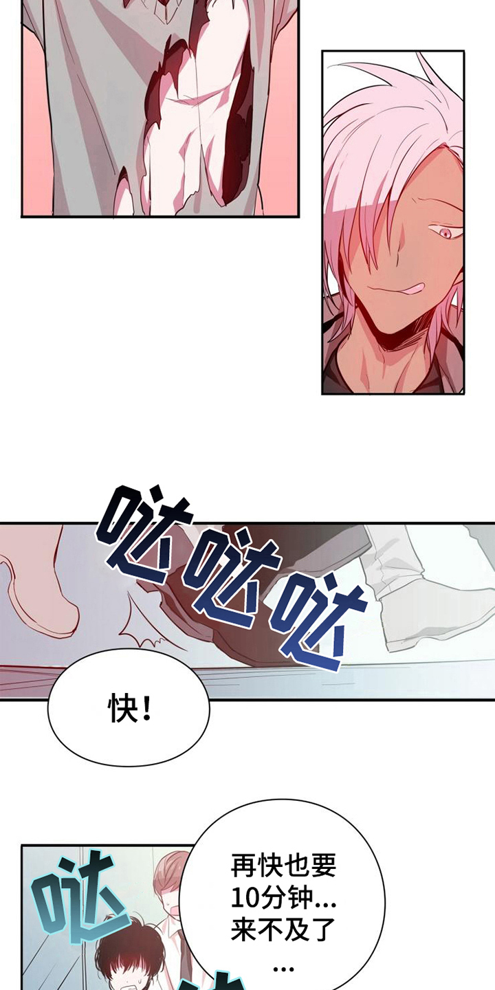 第9话3