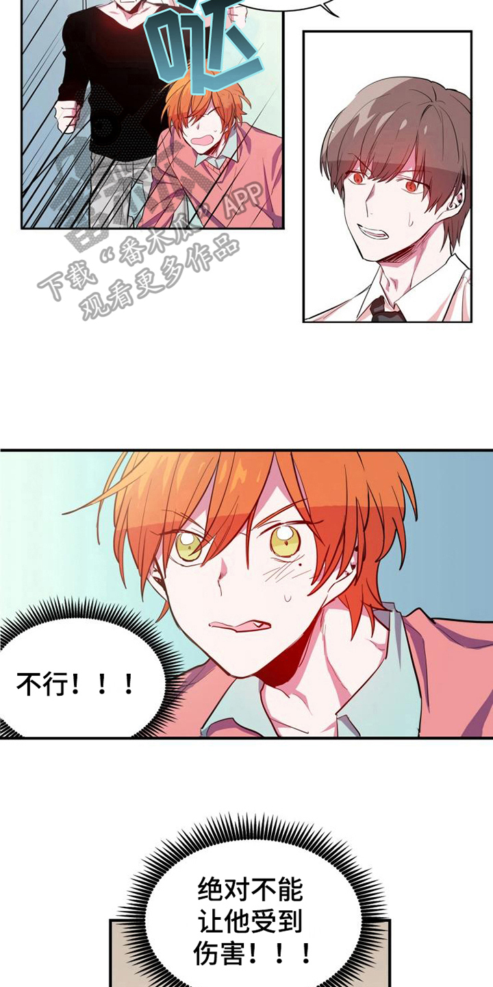 第9话4