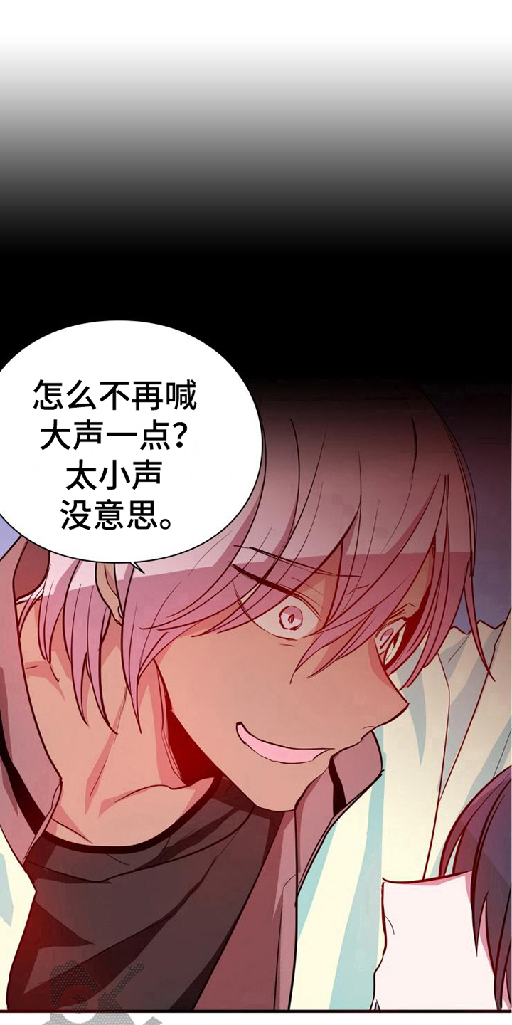 第9话6