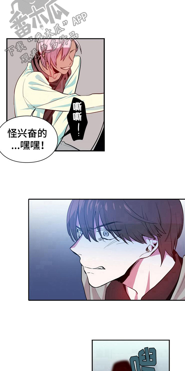 第9话7