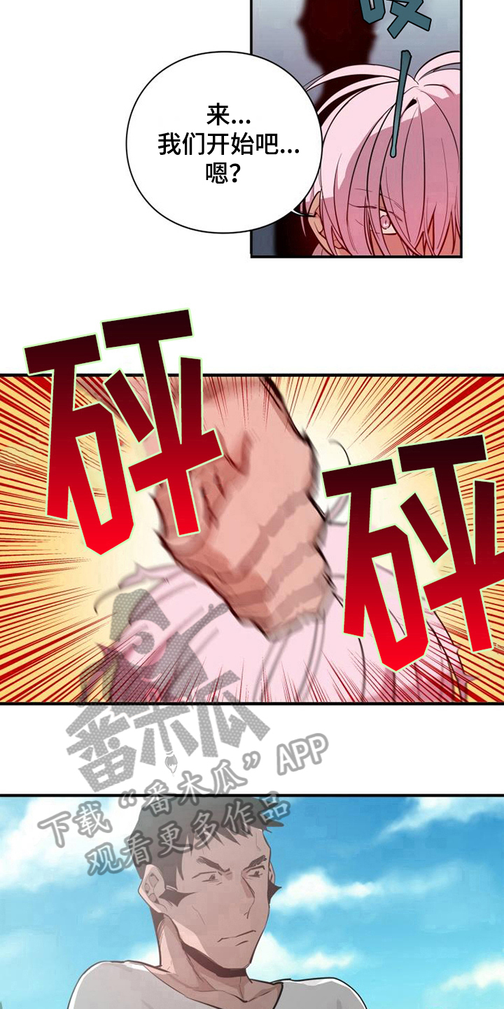 第9话8