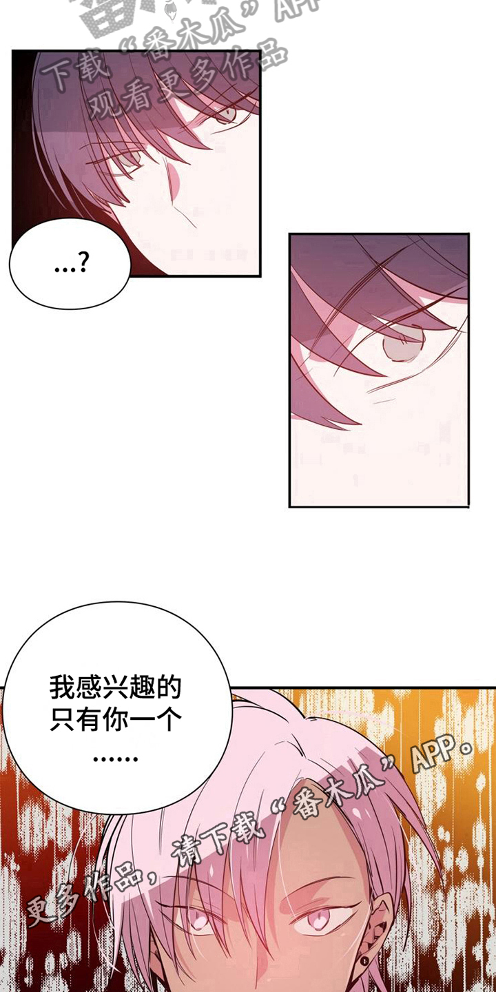 第8话11