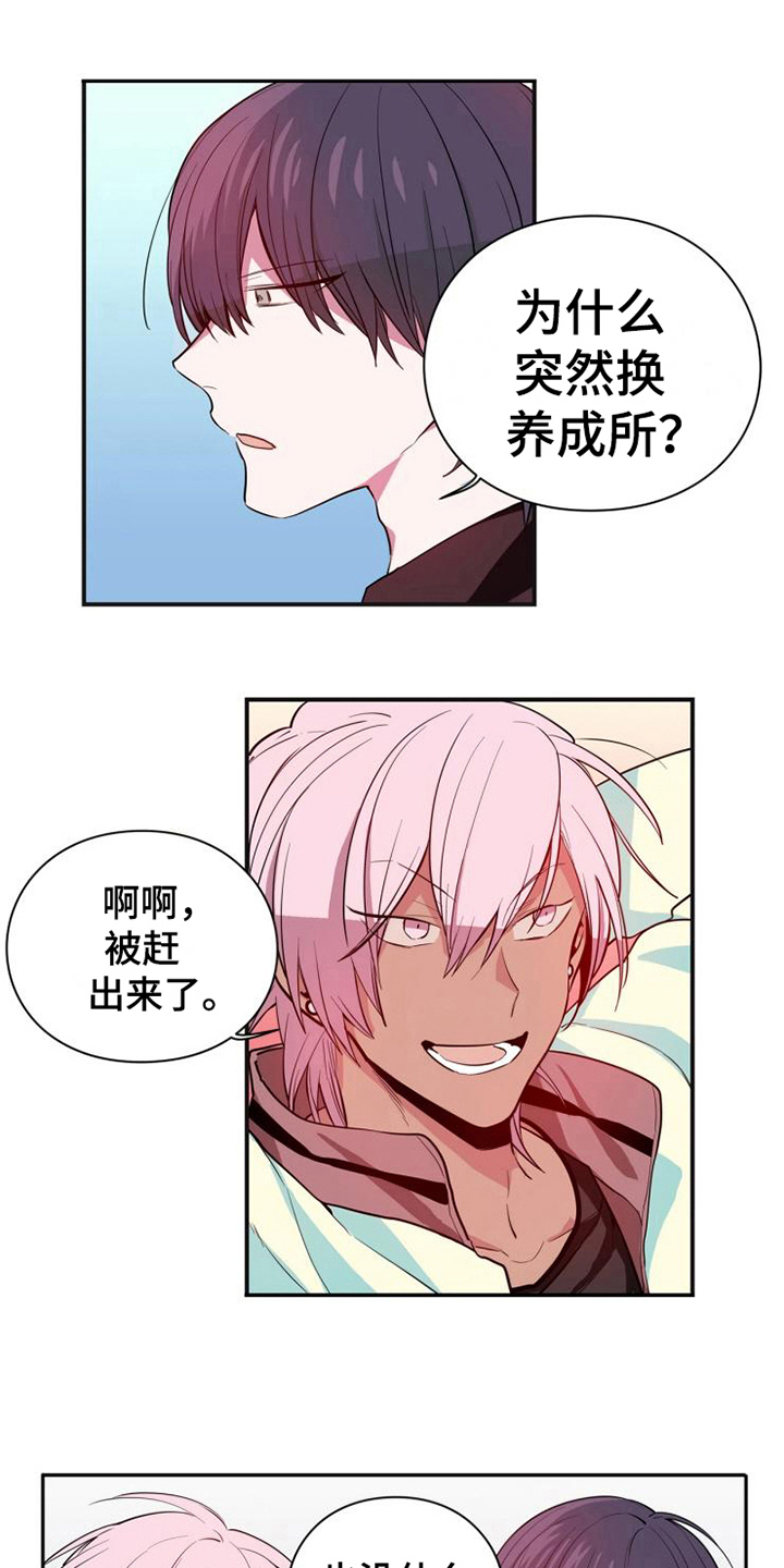 第8话2