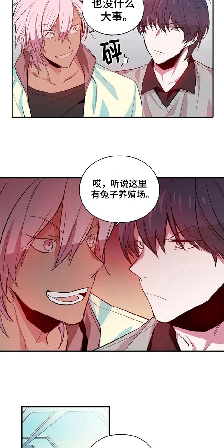 第8话3