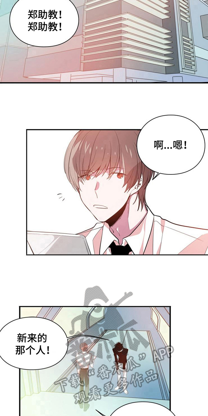 第8话5