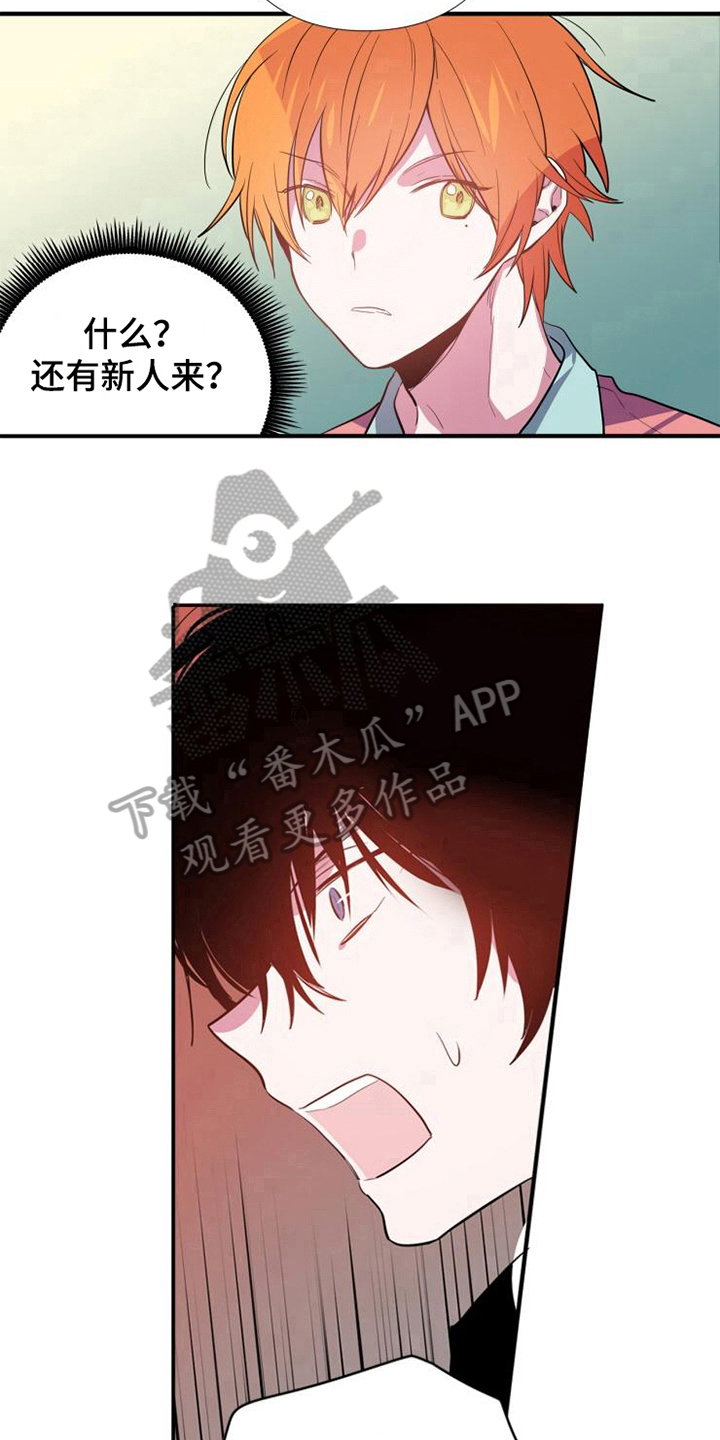 第8话7