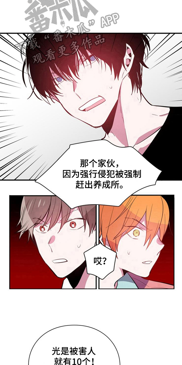 第8话9
