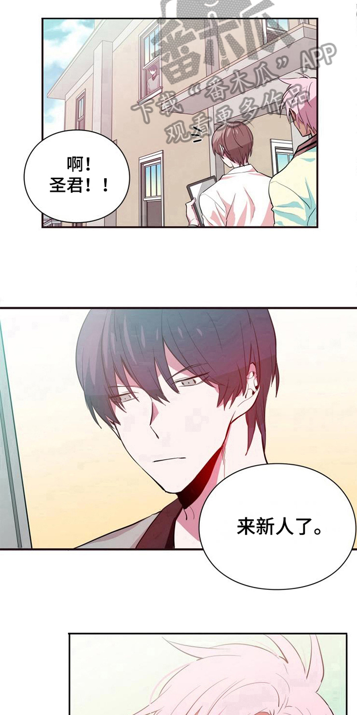 第7话10