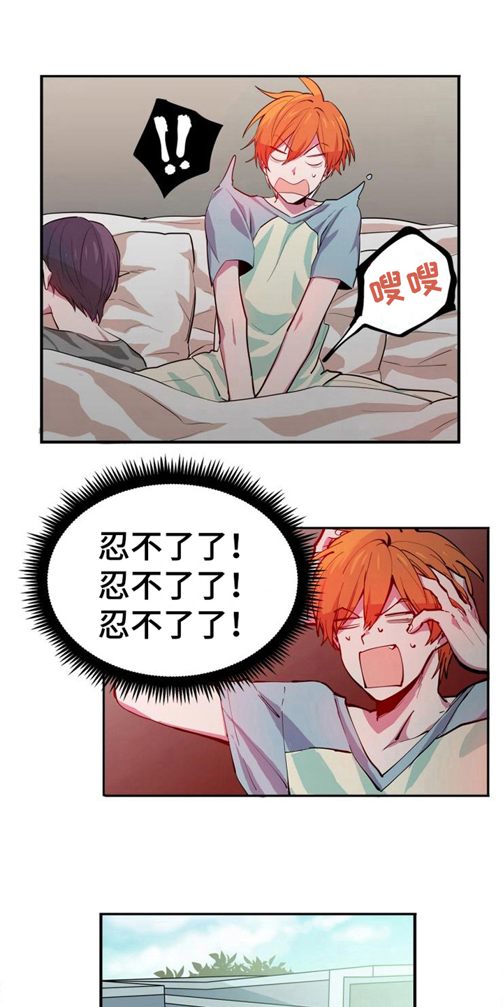 第7话3