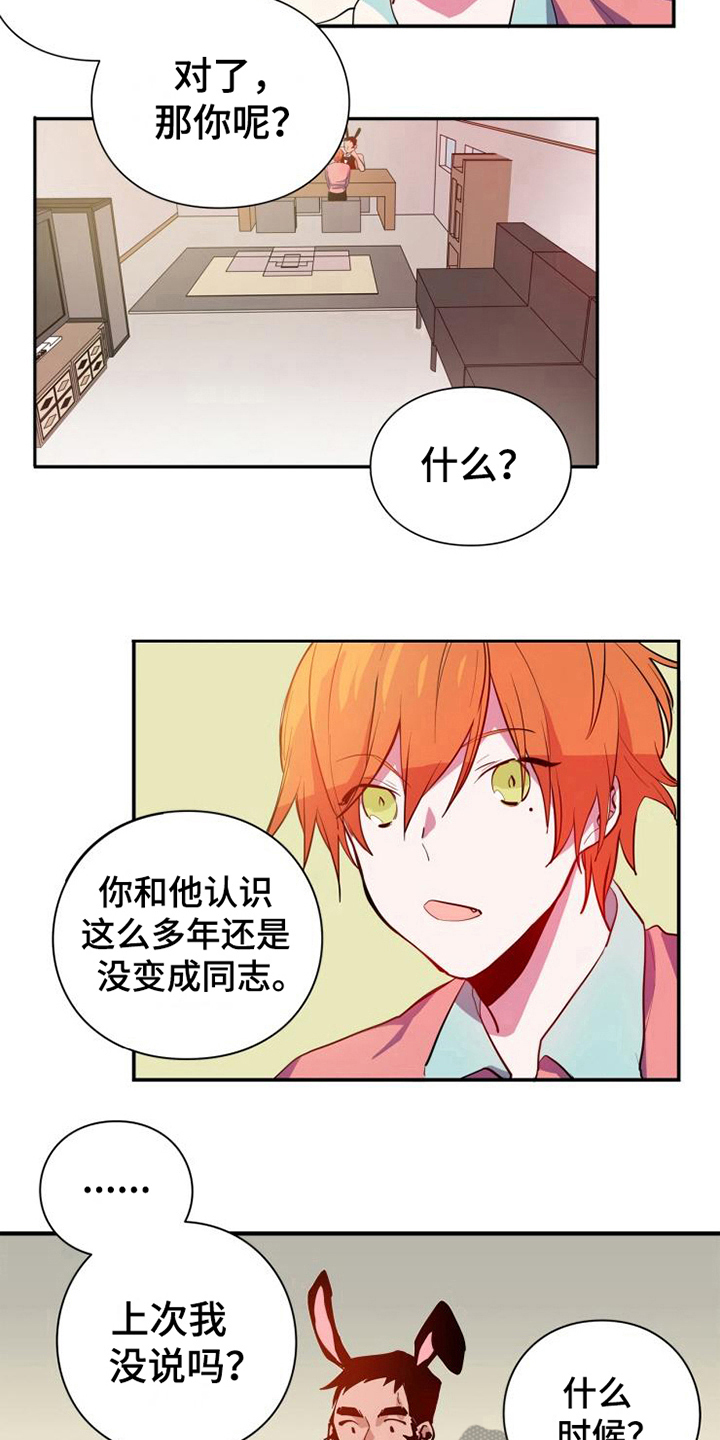 第7话5