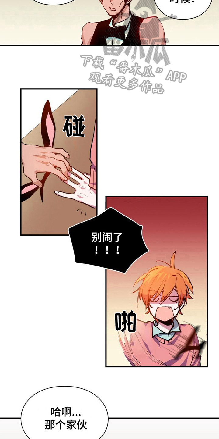 第7话6