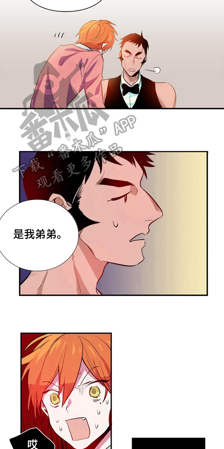 第7话7