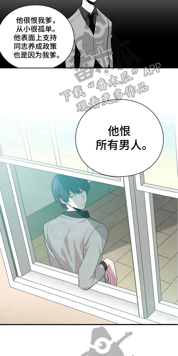 第7话9