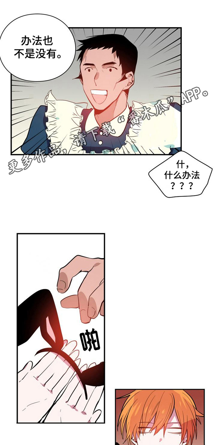 第6话0