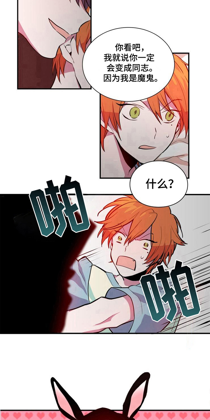 第6话10