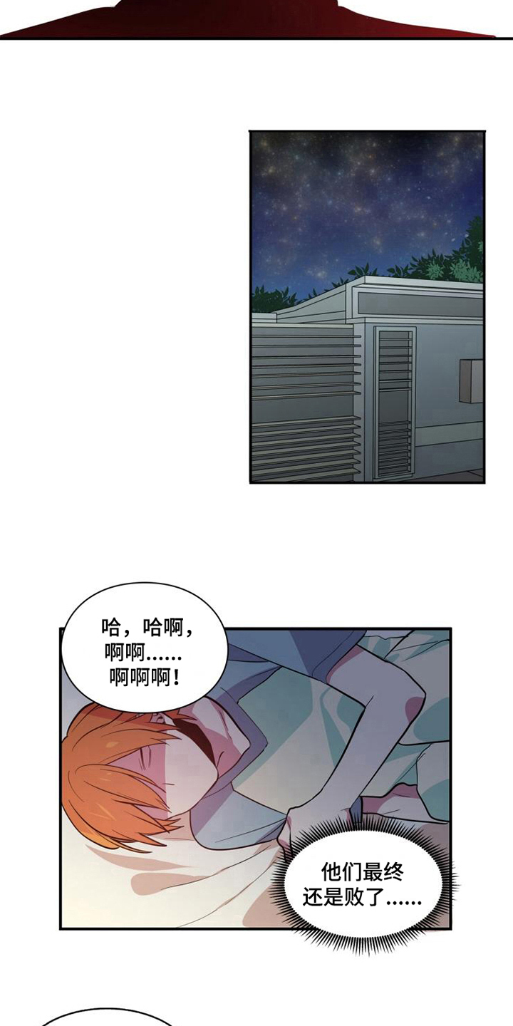 第6话2