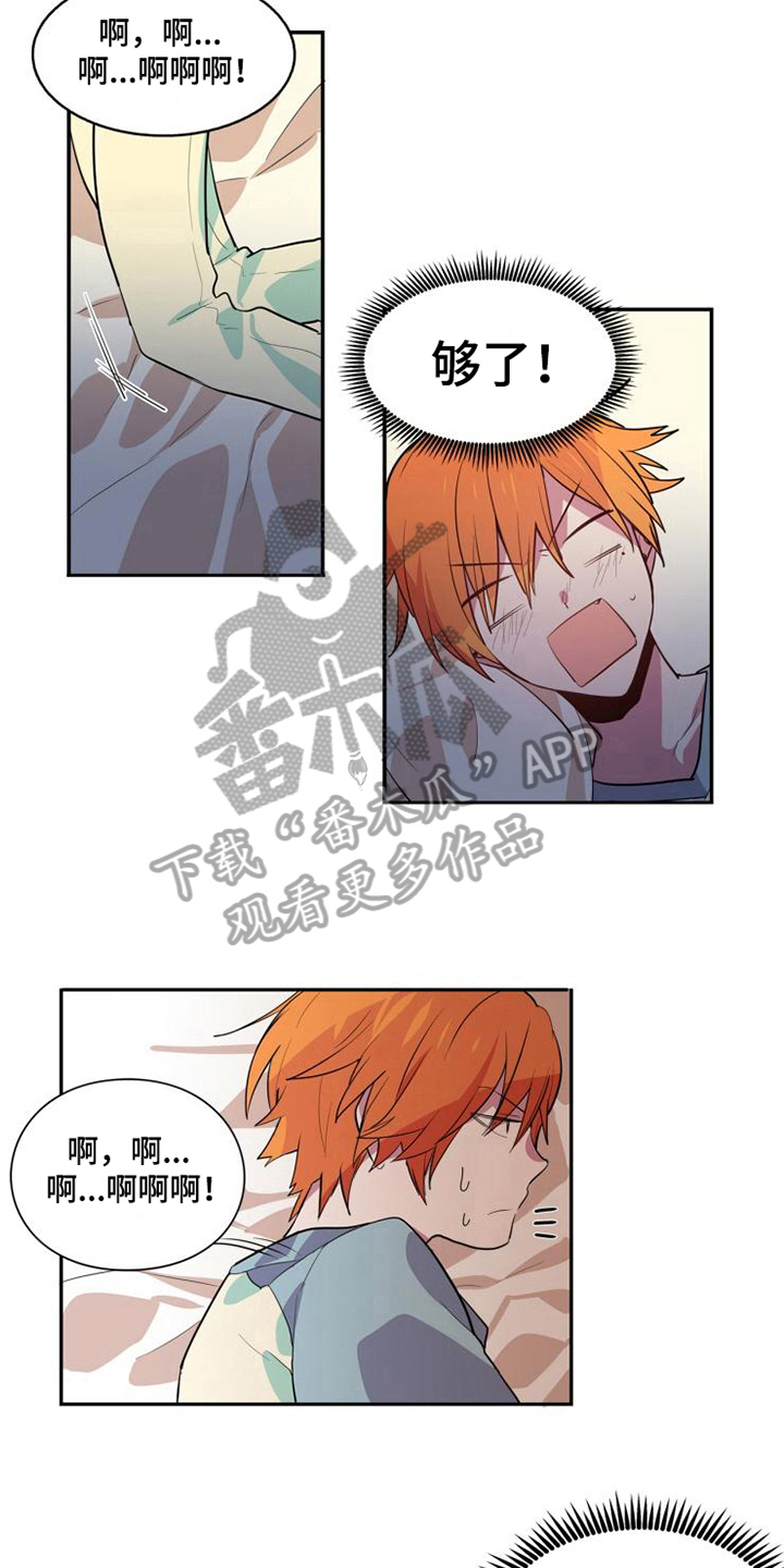 第6话3