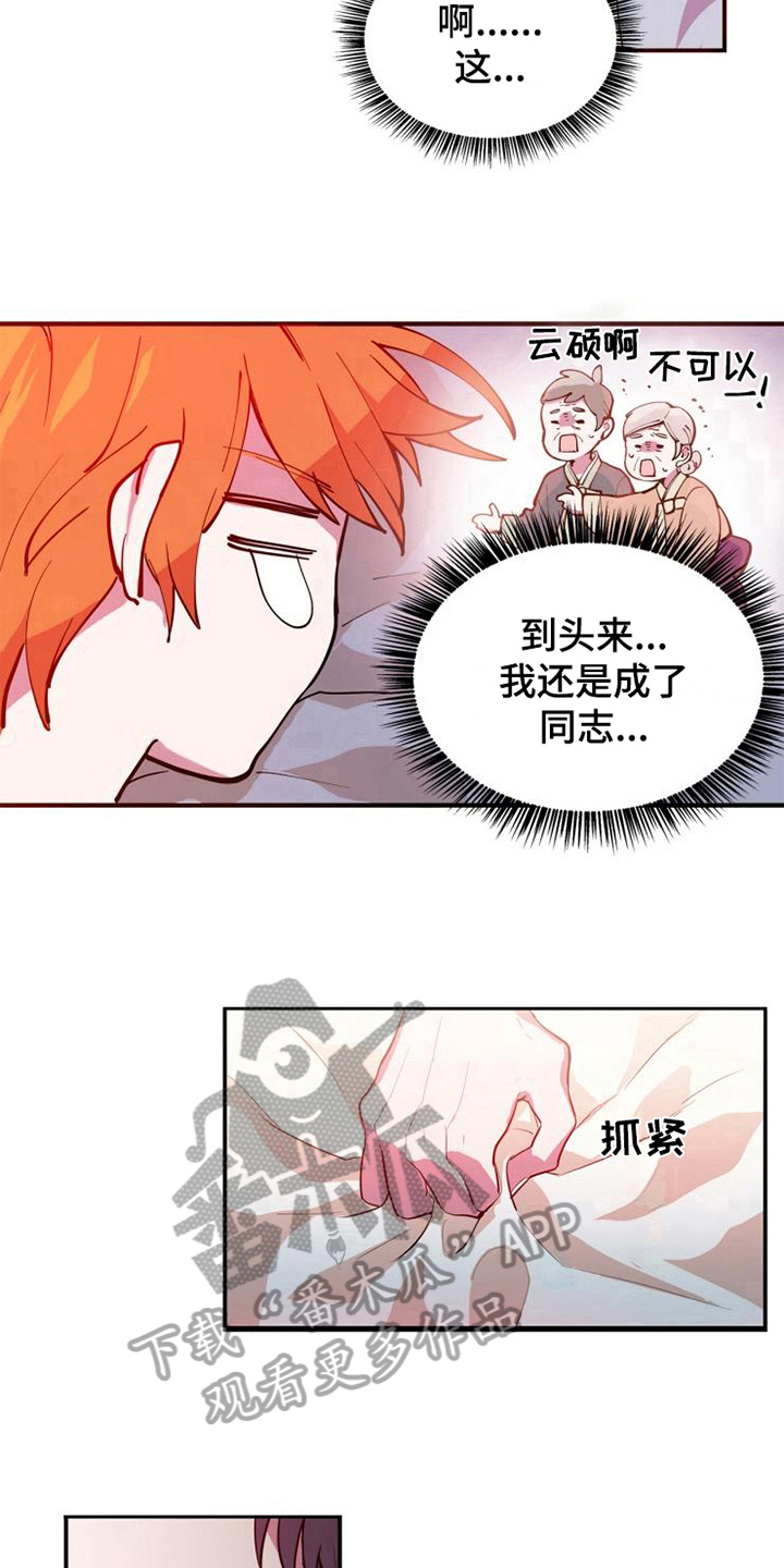 第6话9