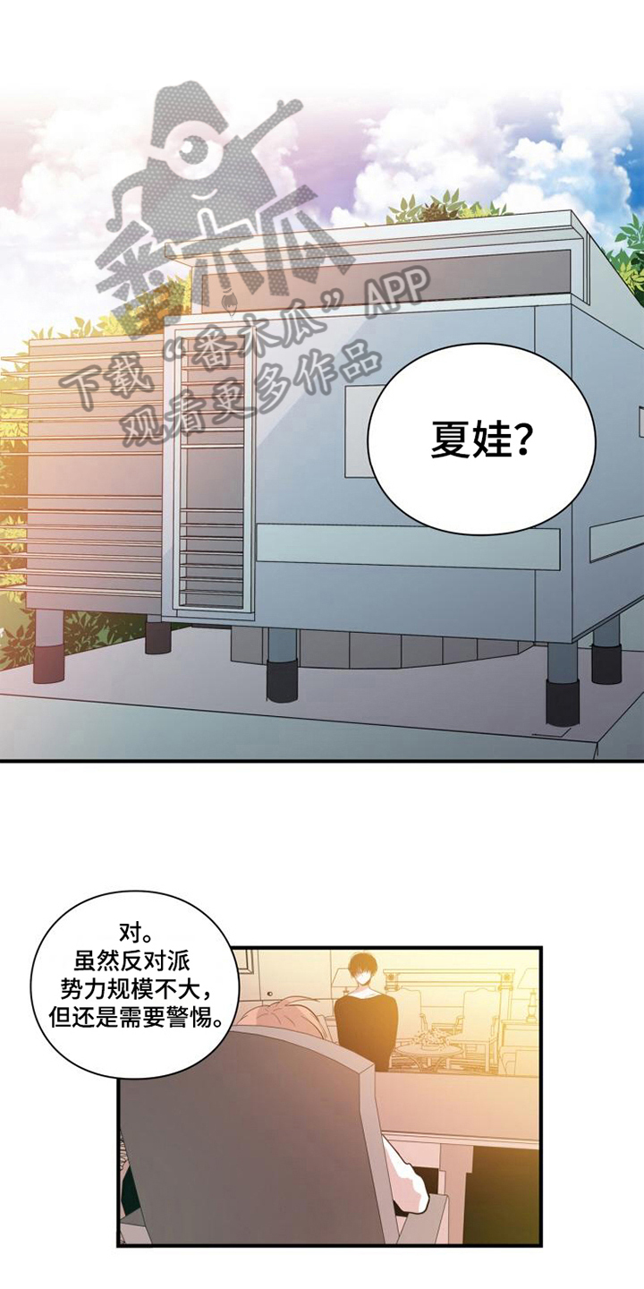 第5话0