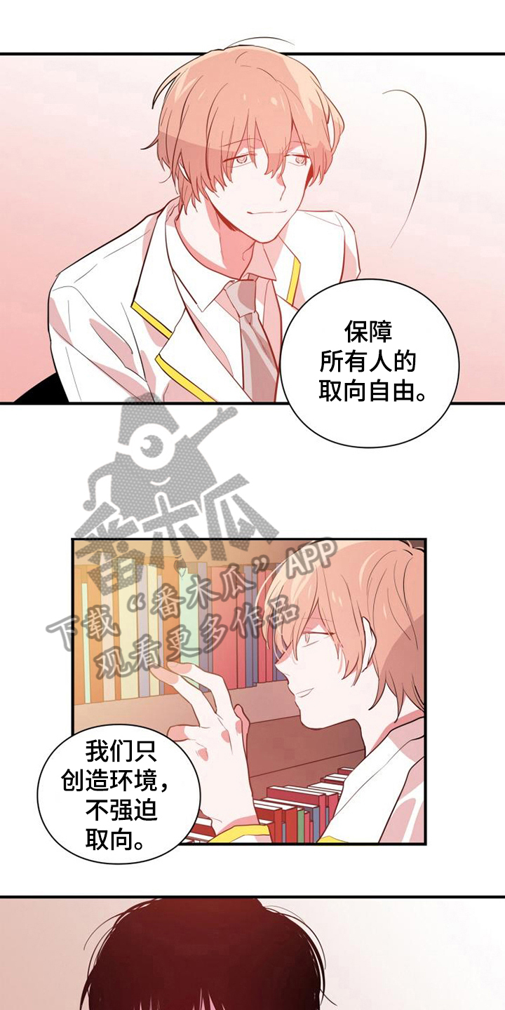 第5话1