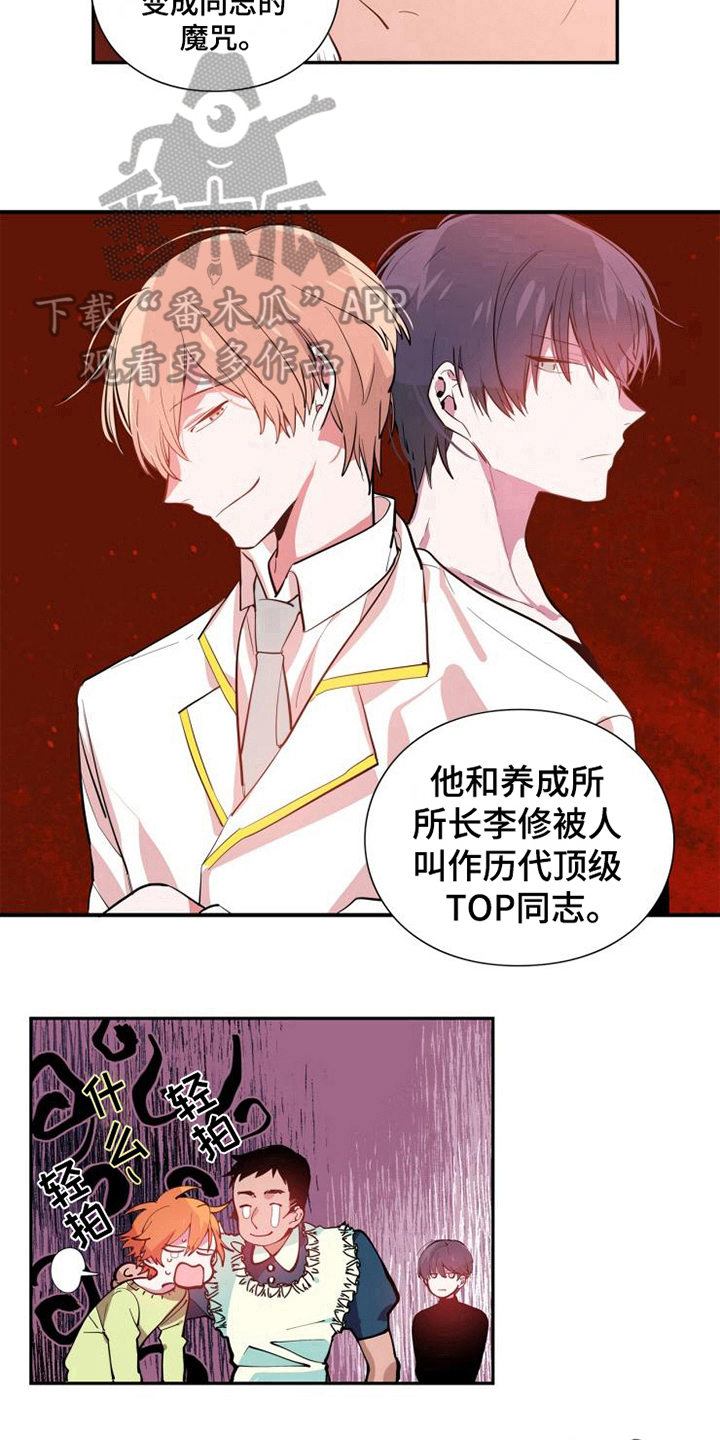 第5话11